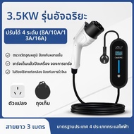 GUIPAI | ชาร์จรถพกพา 7KW