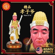 YMS 精品 孝子爷 神像 金身 Xiao Zi Ye Statue