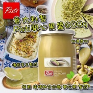 [現貨] 意大利 Pisti 開心果醬 600g
