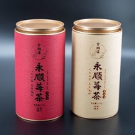 Authentic Yongshun Berry Tea Zhangjiajie Premium Wild Vine Tea Selenium Authentic Dragon Sprout Tip 