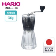 🇯🇵日本製 Hario 手搖咖啡磨豆機 (咖啡磨豆機 咖啡豆 手磨 手動 MOC-3-TB DeLonghi Kalita 月兔印 Toffy captain stag Coffee Mill Grinder)