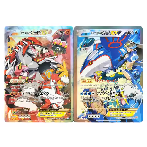 DIY 2015 Pokemon Card Japanese XY DOUBLE CRISIS RRTM.AQUA'S KYOGRE TM.MGM'S.GROUDON EX 006/034 015/0