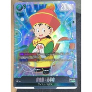 DBSCG Dragon Ball SCG Fusion World FB03-139 SCR