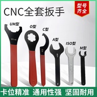 CNC Elastic Collet Wrench ER11/16/20 A Type ER25 32 40UM Type Milling Machine Handle Dedicated ER Wr