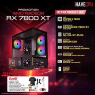 iHAVECPU คอมประกอบ OCTRX7800XT-007 RYZEN 5 7600 / RX 7800 XT 16GB / B650M / 16GB DDR5 5200MHz (SKU-2