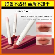 橘朵Judydoll Krim Serbuk Bibir Judydoll Matte Lip Cream 唇粉霜 Waterproof Lipstick Lip glaze tint velvet 