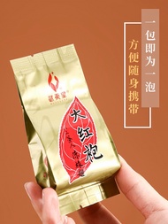 Wuyi Star Flagship Store Wuyishan Rock Tea Dahongpao Tea Authentic Alcohol Oolong Tea 136g Official 