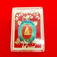 phaya tao ruen luang pu liu enamel coin, thai amulet with box from wat temple
