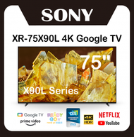 SONY - XR-75X90L | BRAVIA XR | Full Array LED | 4K Ultra HD | 高動態範圍 (HDR) | 智能電視 (Google TV) 75X90L