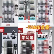 Tommy Frame Set Collection Exam Pen Quick-Drying Gel Pen Black Carbon Pen 0.5mm Student Exam Pen Pre