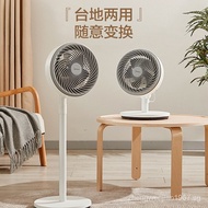 [100%authentic]Midea Air Circulator Electric Fan Home Stand Fan Desktop Dormitory Home Standing TurbofanGAF20CB