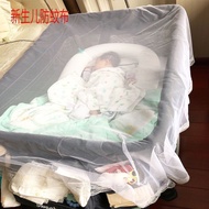 家用好物 婴儿防蚊布儿童床孕妇院物理妇产科产子新生儿加厚加密蚊帐纱布 Household essentials: Baby mosquito-proof fabric, children's bed,