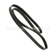 Suitable for BMW 3 Series Accessories Belt 11287618848