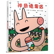 Magic Candy Shop [3-6 Years Old] Picture Book Master Tatsuya Miyashi, Selected 2018 Reading Books, F