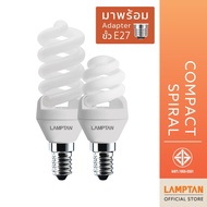 [Clearance Sale] LAMPTAN Compact Spiral Bulb E14 Socket Adapter E27 Socket