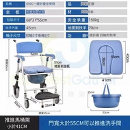 坐便椅輪椅 老人坐便器馬桶 699C鋁合金一鍵折疊 軟坐墊款/吹塑坐板款/EVA坐墊 55cm款/60cm寬 四輪帶煞車 沐浴椅 病人護理椅 commode chair wheelchair 折疊沖涼