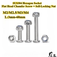 [CB-NLJLS] SUS304, Hexagon Socket Flat Head Chamfer Screw + Self-Locking Nut Two-Piece Set M2/M2.5/M