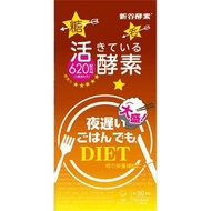 日本 新谷酵素 夜遲酵素薑黃加強版 150粒30回 (新版)	4571494389859