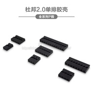 Dupont 2.0 Single Row Rubber Shell 2.0mm 2P3P4P5P6P7P8P9P10P11P12P Dupont Head Connector