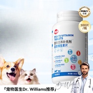 Hippie Dog Compound Dog Vitamin Tablets Cat Nutritional Supplement Pet-Used b12 Multivitamin Tablets