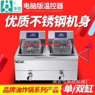 Huaxin Commercial Electric Fryer Smart Computer Version Electric Fryer Stick Machine French Fries Ma