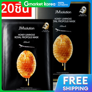 JM Solution |   หน้ากากดำ 20 แผ่น (10 แผ่น + 10 แผ่น)