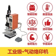 LogoE18 Hot Stamping Machine Hot Stamping Machine Leather Leather Stamping Machine Small Pneumatic B