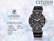 CASIO 時計屋_CITIZEN星辰錶_EP6040-02E_光動能 運動潛水女錶_防水200米_全新有保固_附發票