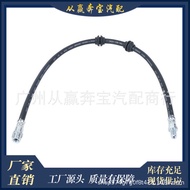 Suitable for Mercedes-Benz M-Class GL-Class ML350ML500GL450GL500 Brake Hose Rear Axle OE 1644200248