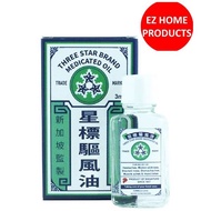 Three Star Brand Medicated Oil 3ml