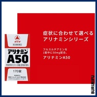 Takeda Pharmaceutical ALINAMIN A50 [170 Tablets]