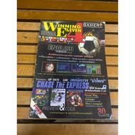 Winning Eleven 4 Game Compendium Book Good Condition Authentic Printed.