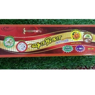Shathiga Agarbathi - Incense Sticks