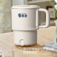 Mandoudou Portable Kettle Travel Folding Electric Kettle Household Small Dormitory Boiling Electric Kettle