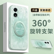 Oppo A96 A97 Silicone Phone Case Female Style with Lanyard Heat Dissipation High Value Simple Cute Y