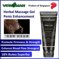 Vitroman Herbal Gel 威特猛 草本按摩凝胶 18% Butea Superba extract,  Male Performance Enhancer, Increase Blood