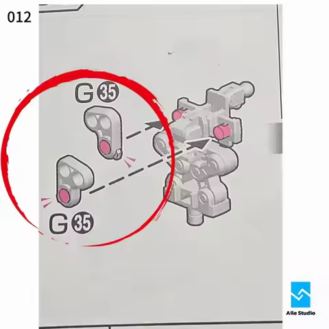 RG Unicorn G35 Reinforcement Parts 012 Model Replacement & Repair Parts