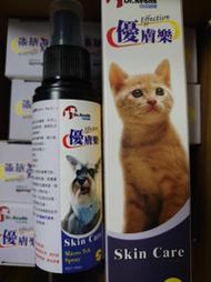 世界寵物百寶箱~Dr.Health 優膚樂 皮膚照護 皮膚保護 皮膚保健噴劑犬貓皆適用