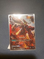 高達 Card Game TCG | 尚布羅

R+