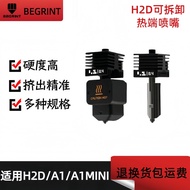 Aksesori pencetak 3D kepala penyembur muncung keluli keras H2D baharu Bambu Lab A1A1mini