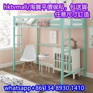 loft bed 高架床 單人床 兒童床 組合床 單人床架 雙人床 書桌床一體 書枱床 上下床 床架 樓閣床 上下格床 雙層床 儲物床 Bunk bed Tandem bed 上下格床 閣樓床 上床下