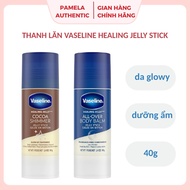 (Bill US) Vaseline Healing Jelly Cocoa Shimmer Roller & All Over Body Balm 40g