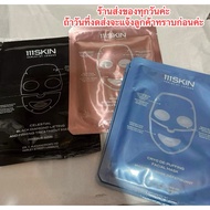 % [1 Sheet] 111SKIN Mask-Cryo De-Puffing Facial 30 ml (Celeb Skin Awakening Mask)