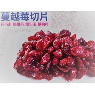 Express American Dried Cranberry Slices 1200g