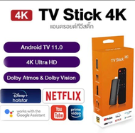 กล่องทีวี 4K Android box TV BOX Bluetooth&Wifi TX98 Pro การควบคุมระยะไกลด้วยเสียง Youtube/Netfix/Goo