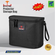 Mastersat BYINTEK 2030 BAG กระเป๋าโปรเจคเตอร์ พกพา สำหรับ Original para projector UFO P20 P30 P7 วัส