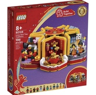lego 80108 Lunar New Year Traditions