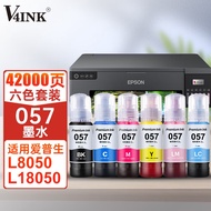 เครื่องพิมพ์ L8050 V4ink เหมาะสำหรับ Epson หกชุด L18050 057หมึก (ชุดหกสี) L8050/L18050 Khfkdy-Cb
