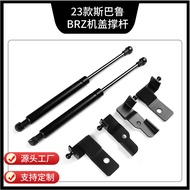 Suitable for 22-24 Subaru BRZ Cover Modified Hydraulic Strut Toyota GR86 Engine Hood Air Spring