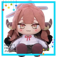 Good Smile Company [GOOD SMILE COMPANY] Blue Archive Al Chocopuni Plush Doll